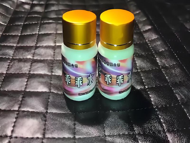 女士专用红蜘蛛7574-lu型号